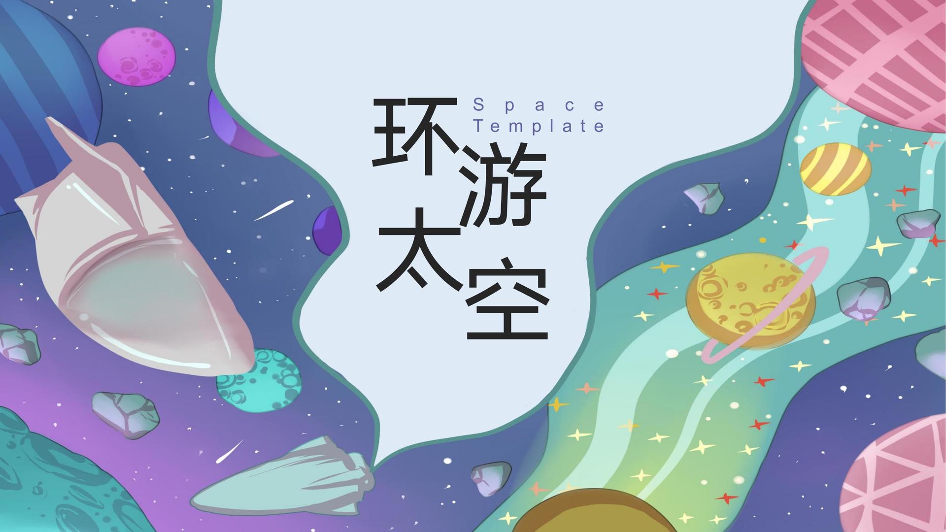 远航启航文化完成新一轮文化项目储备库建设